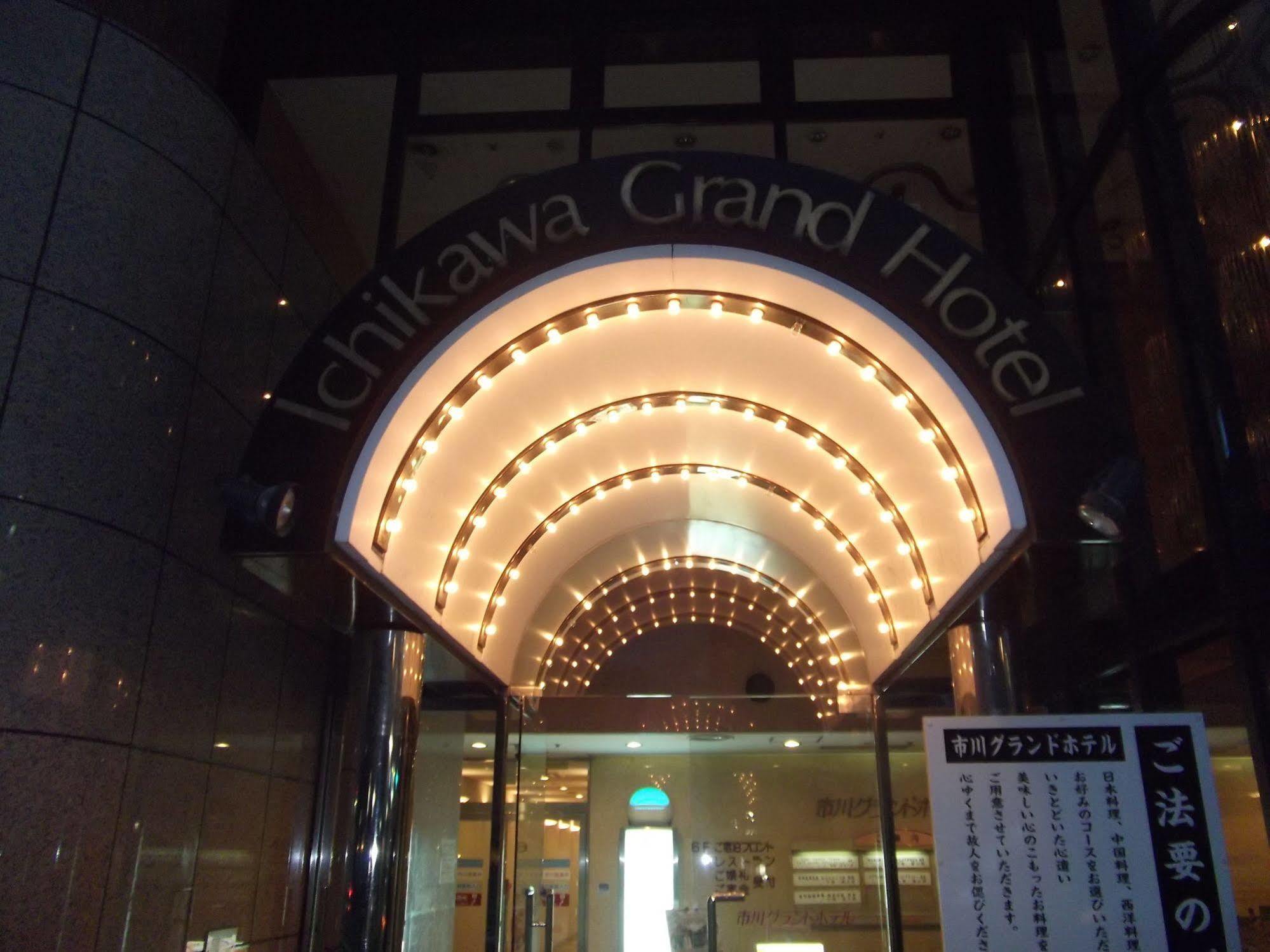 Ichikawa Grand Hotel Exterior foto