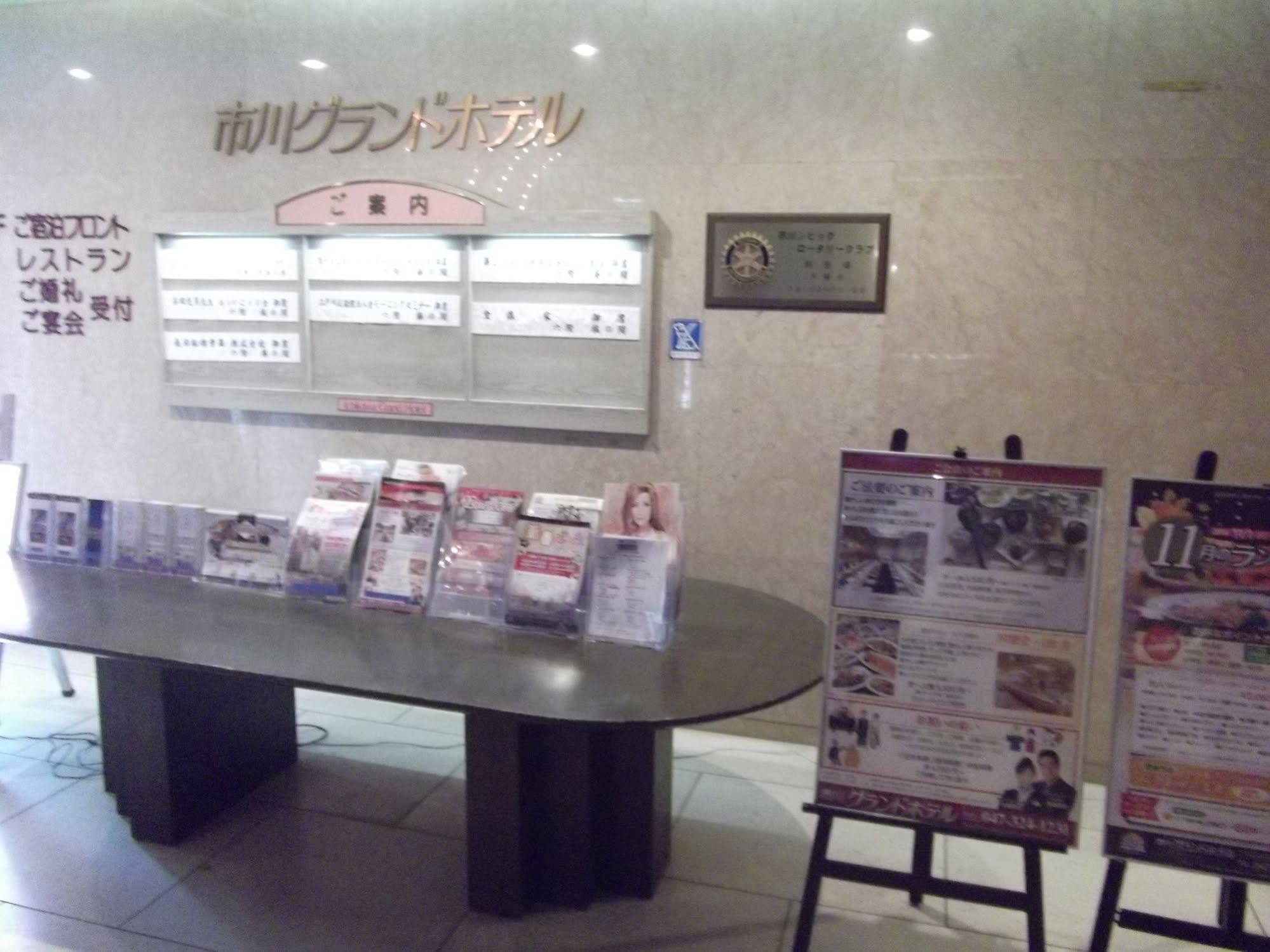Ichikawa Grand Hotel Exterior foto